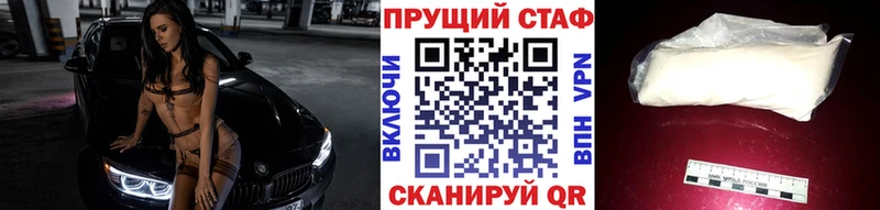 Бутират Макаров