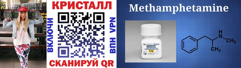 Амфетамин 98% купить наркоту Макаров