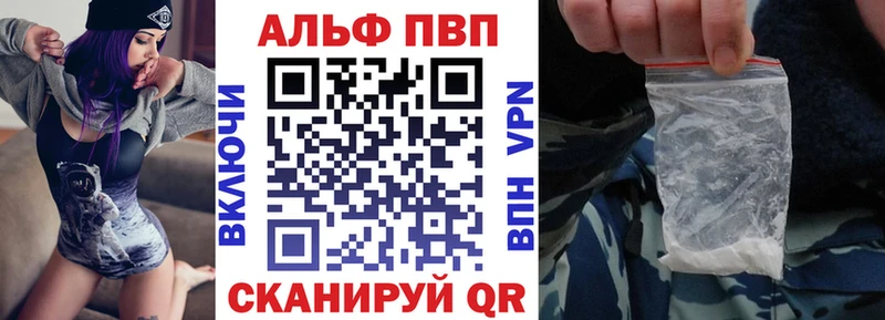 Альфа ПВП СК  kraken как зайти  Макаров  дарнет шоп 