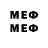 МДМА VHQ Elicin Hciyev