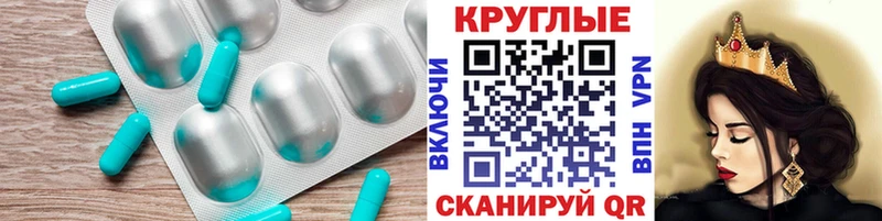 Ecstasy 280мг  нарко площадка телеграм  Макаров 