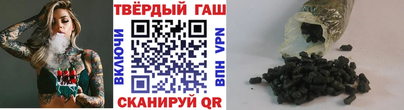 ГАШ индика сатива KRAKEN tor Макаров где купить наркоту