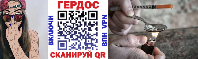 мега tor Макаров ГЕРОИН гречка наркота