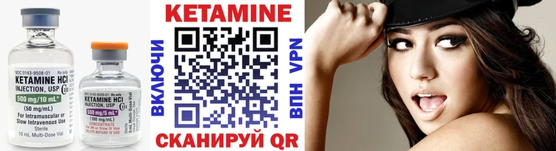 нарко площадка Telegram  Макаров  КЕТАМИН VHQ  купить закладку 