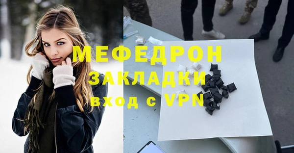 мяу мяу мука Майский