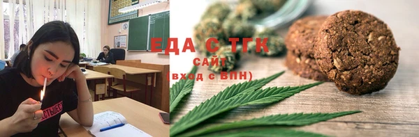 мет Медногорск