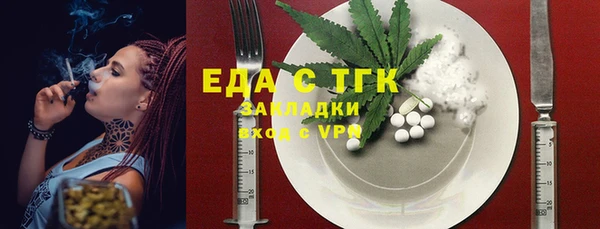 ALPHA PVP Фёдоровский