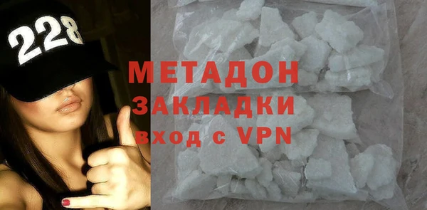 кокаин VHQ Магадан