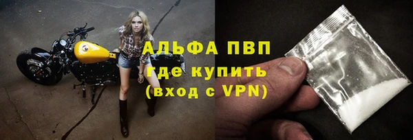 ALPHA PVP Белокуриха