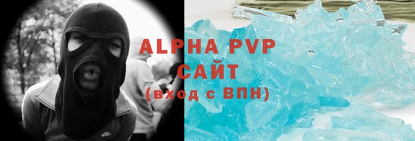 кокаин VHQ Магадан