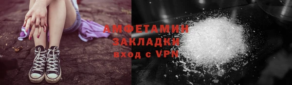 мет Медногорск