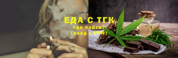 стафф Магас