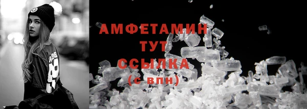 марихуана Лихославль