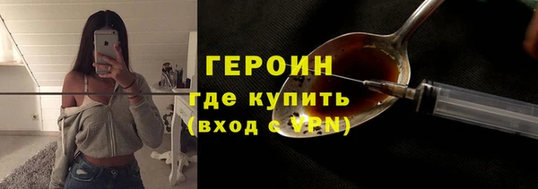мет Медногорск