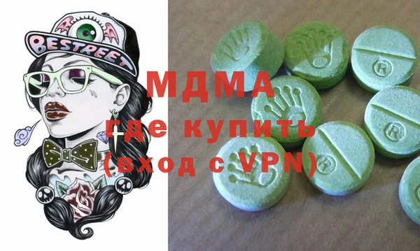 мет Медногорск