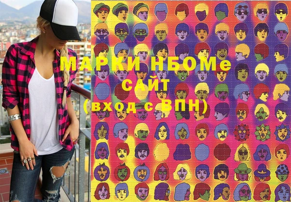 ПСИЛОЦИБИНОВЫЕ ГРИБЫ Мегион