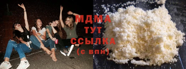 ПСИЛОЦИБИНОВЫЕ ГРИБЫ Мегион