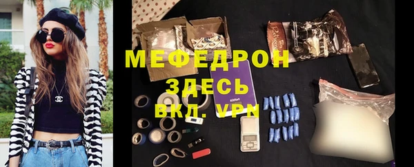 мет Медногорск