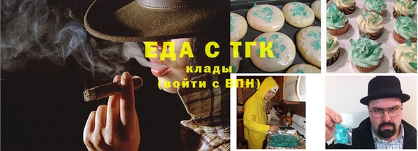 бутик Беломорск