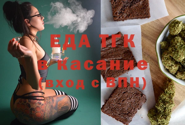 мет Медногорск
