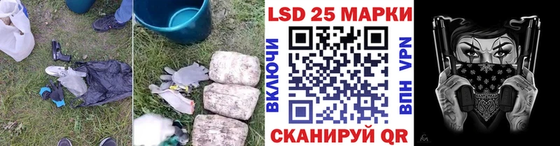 LSD-25 экстази кислота  Макаров 