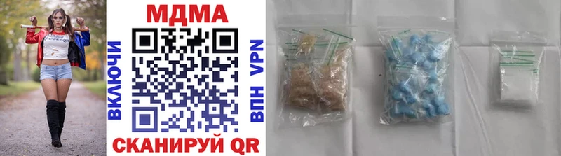 MDMA Molly  Макаров 