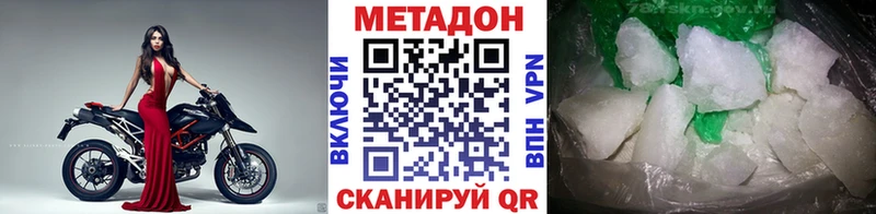 где найти   кракен сайт  МЕТАДОН кристалл  Макаров 