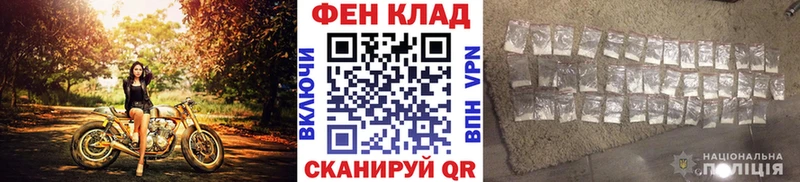 сколько стоит  mega ONION  Первитин пудра  Макаров 