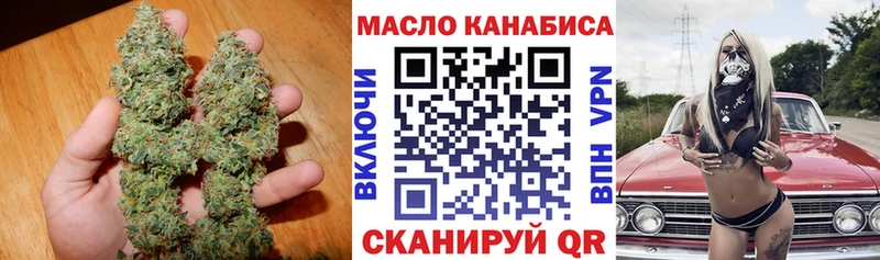 наркотики Макаров ТГК вейп